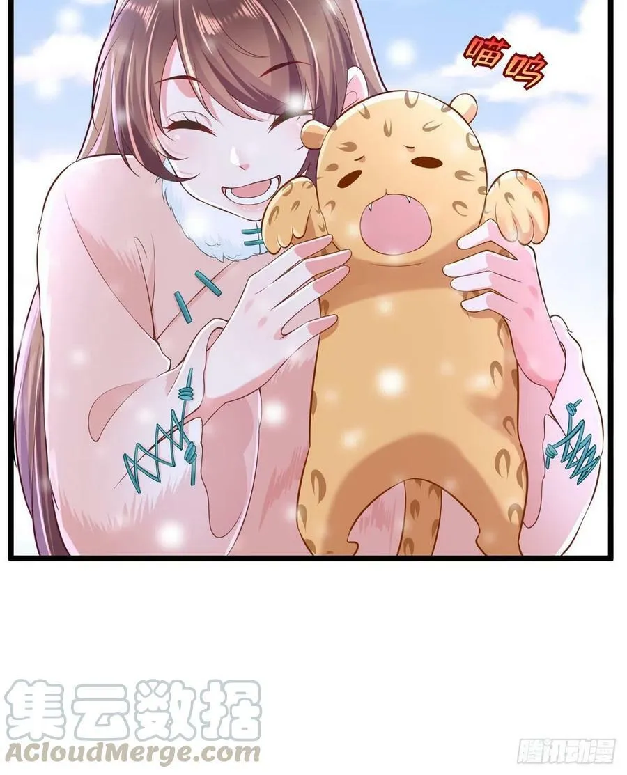 第261话 第58页