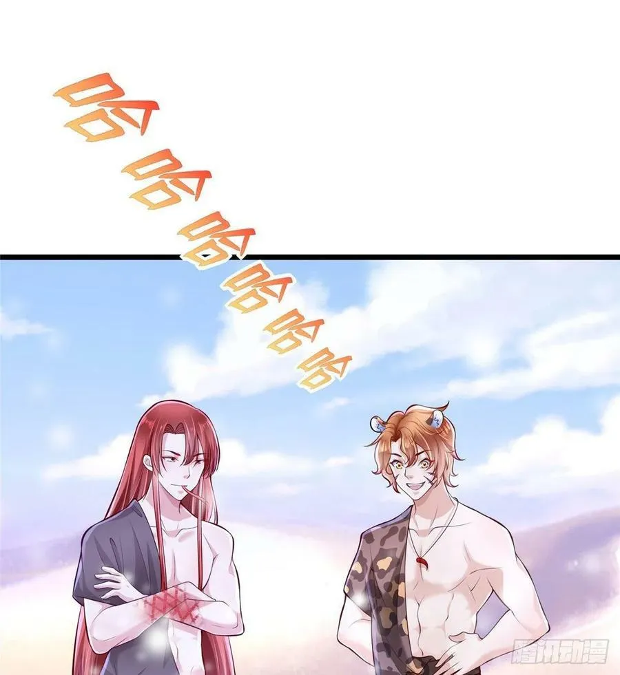 第261话 第59页