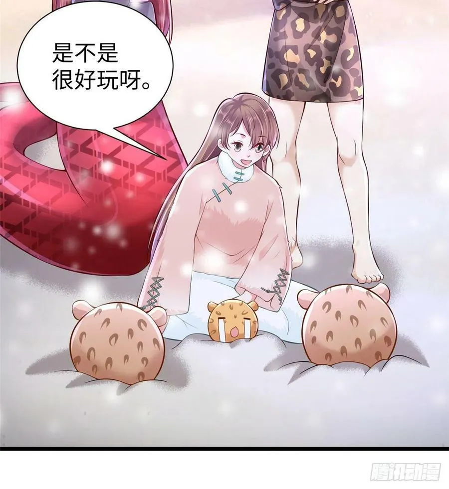 第261话 第60页