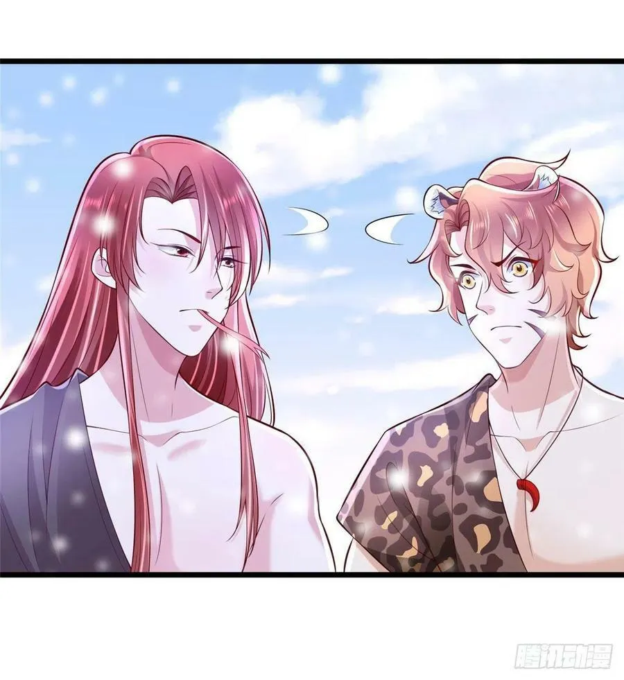 第261话 第63页