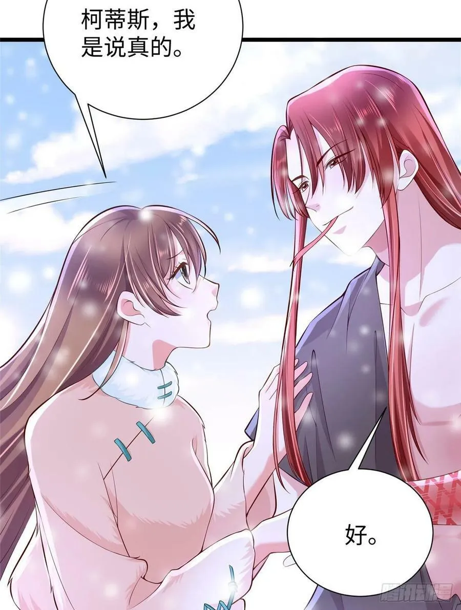 第261话 第66页