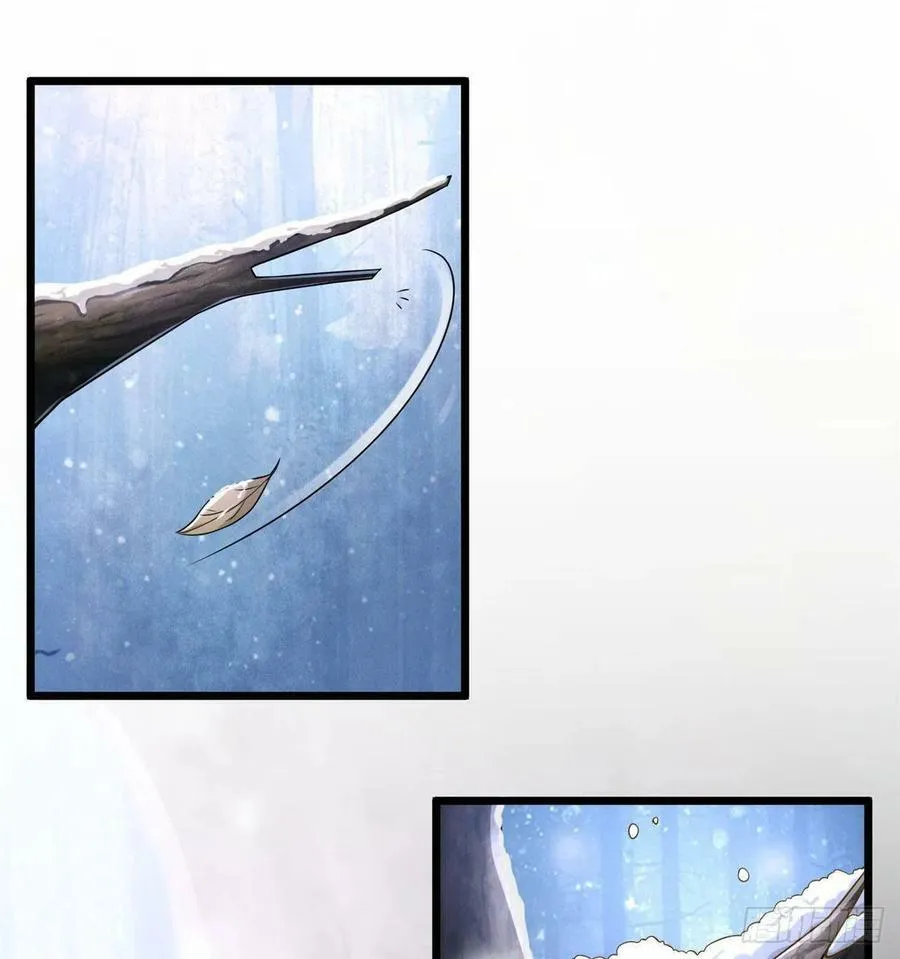 第260话 第11页