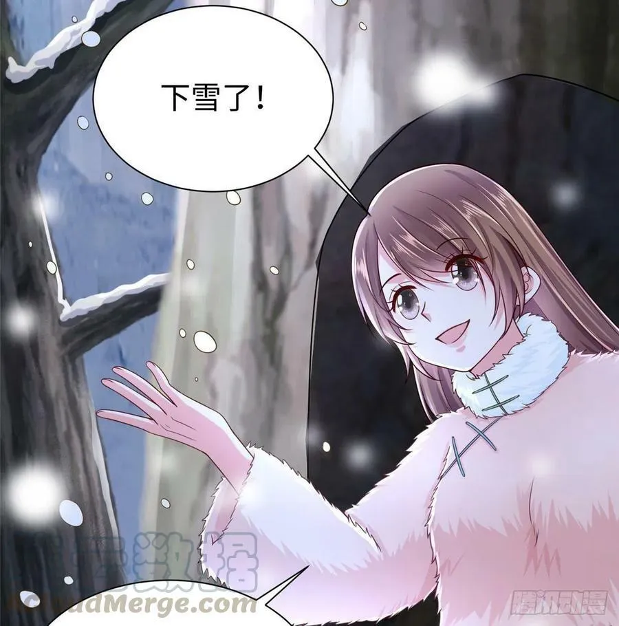 第260话 第13页