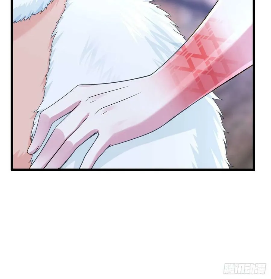 第260话 第15页