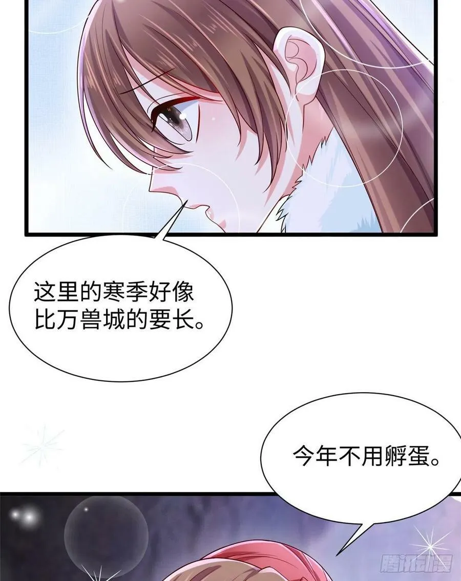第260话 第18页