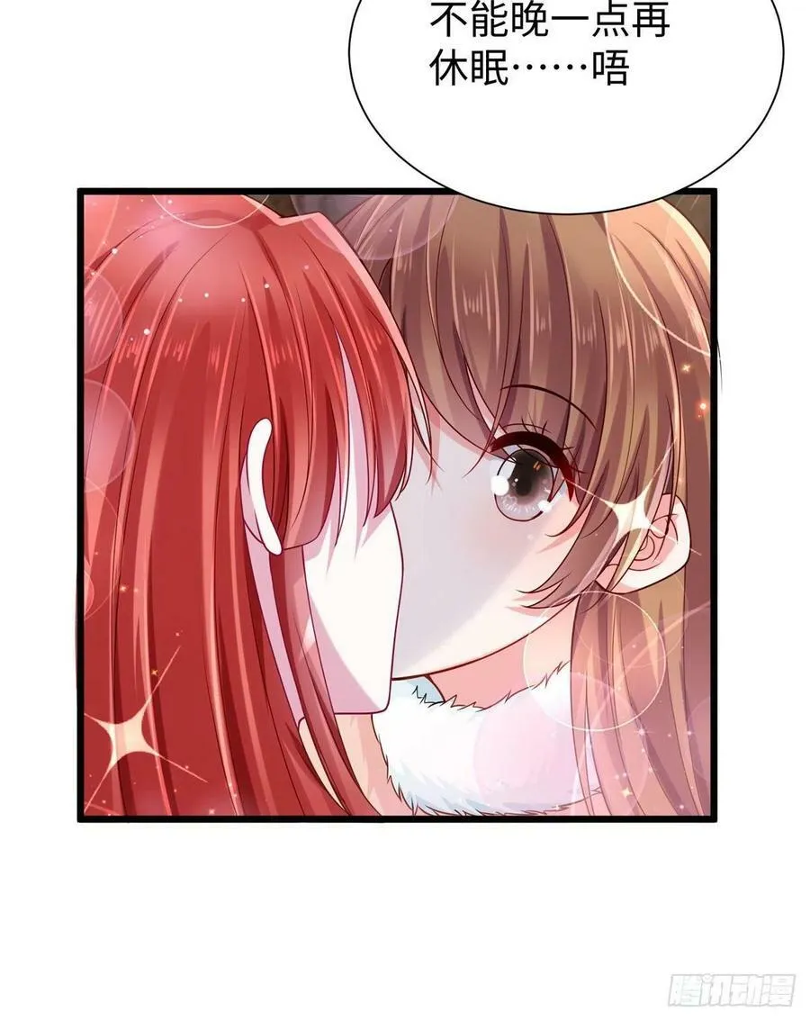第260话 第20页