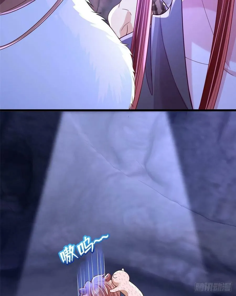 第260话 第24页