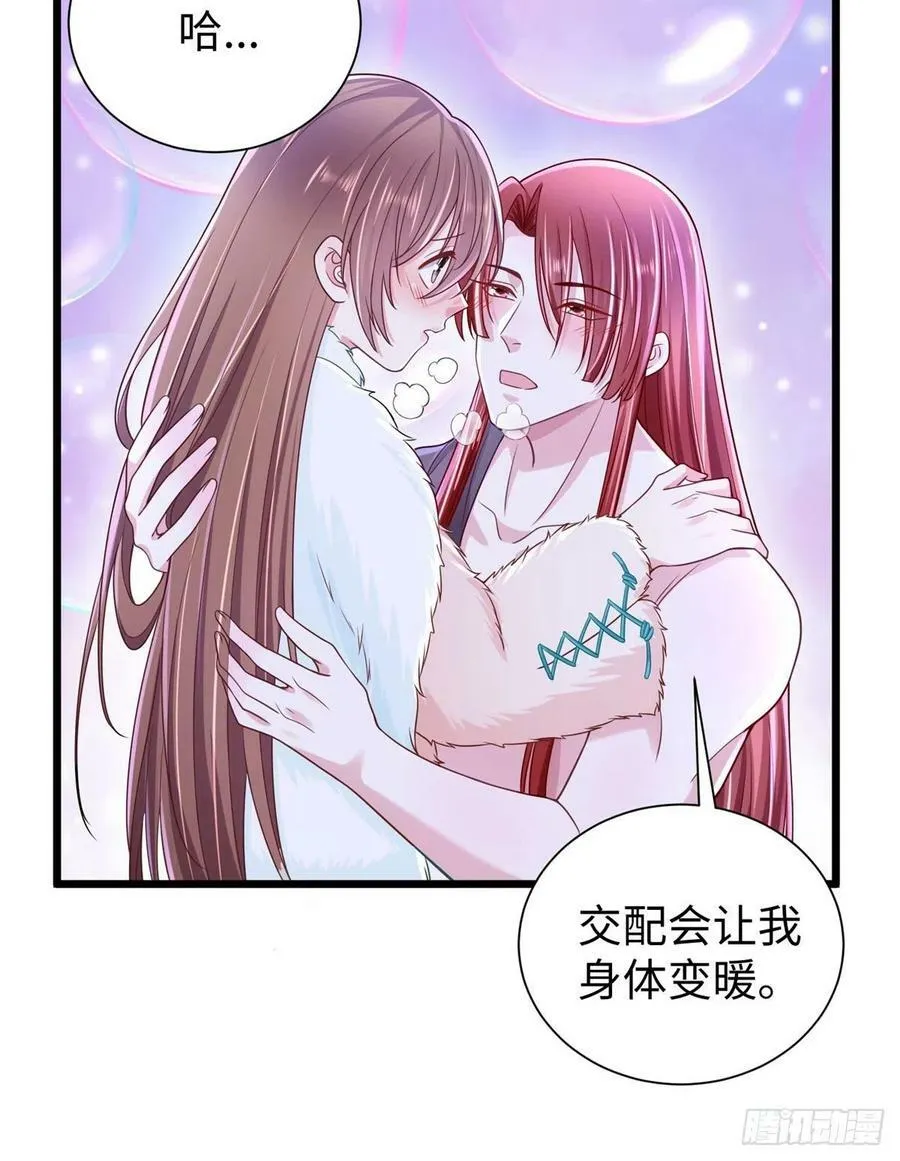 第260话 第26页