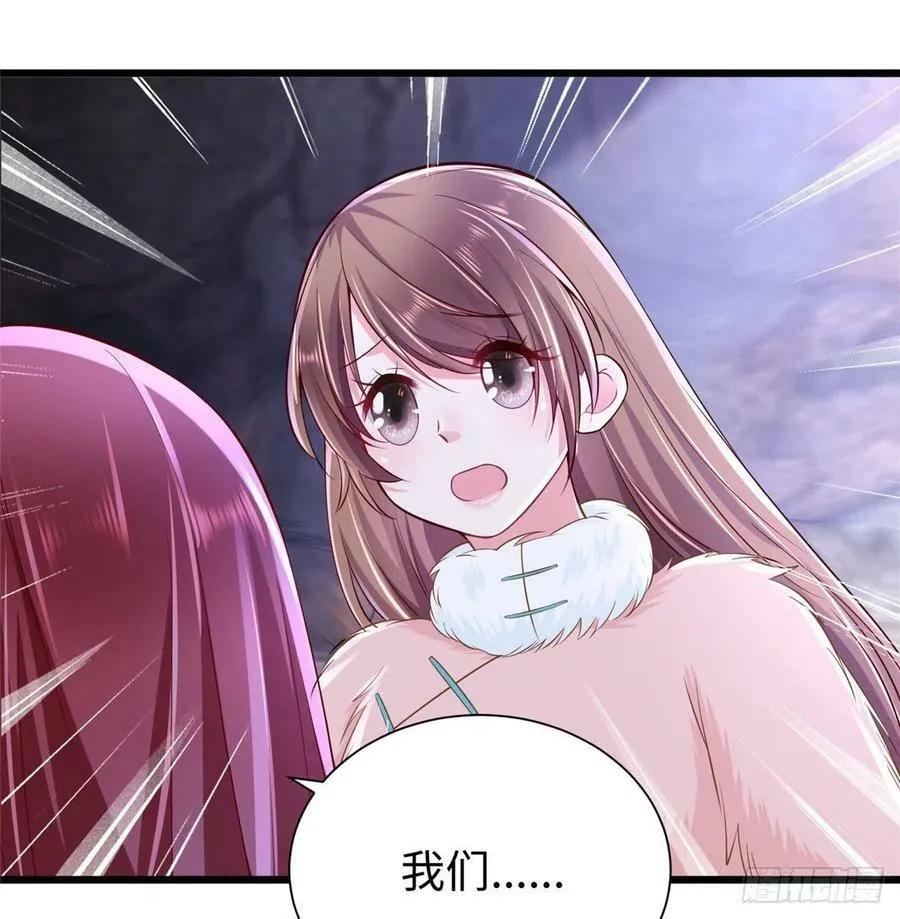 第260话 第27页