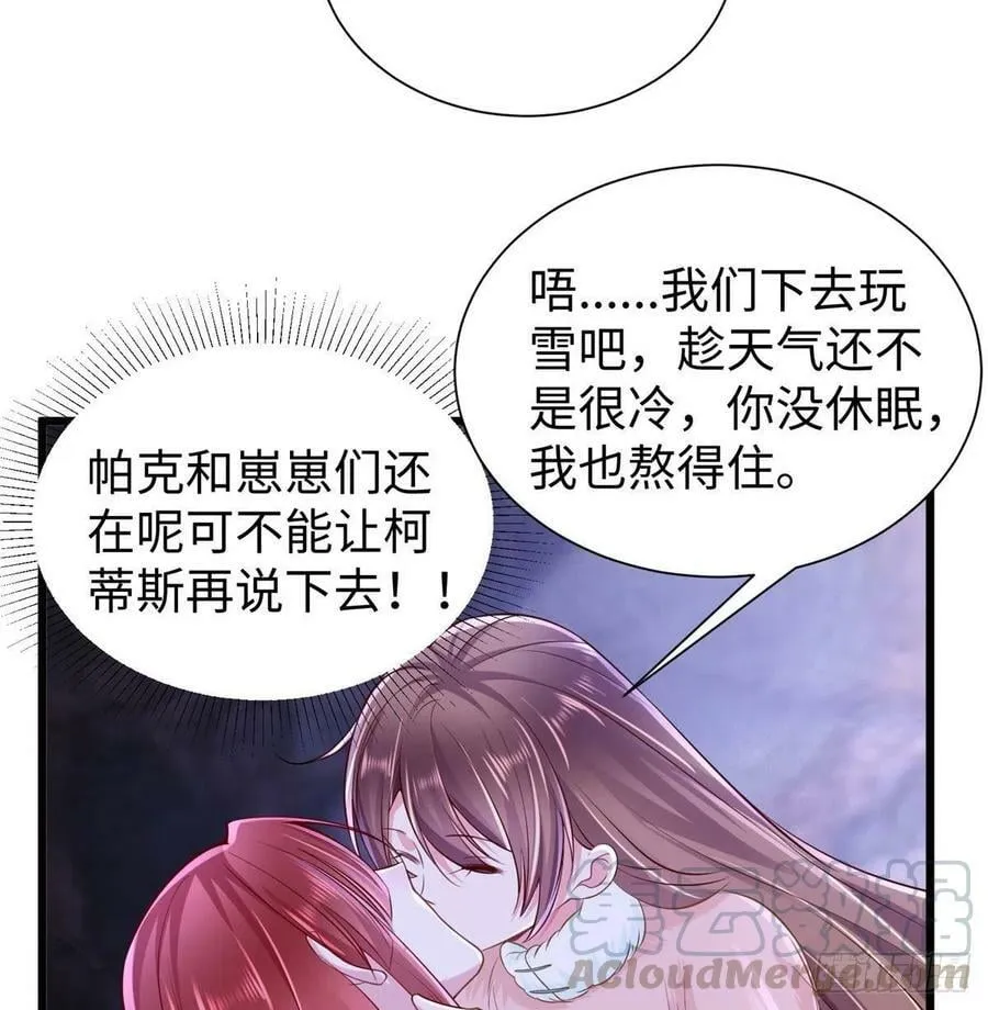 第260话 第28页