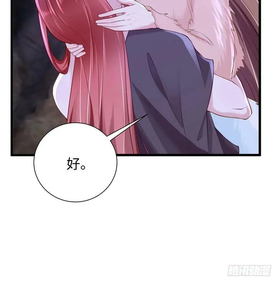 第260话 第29页