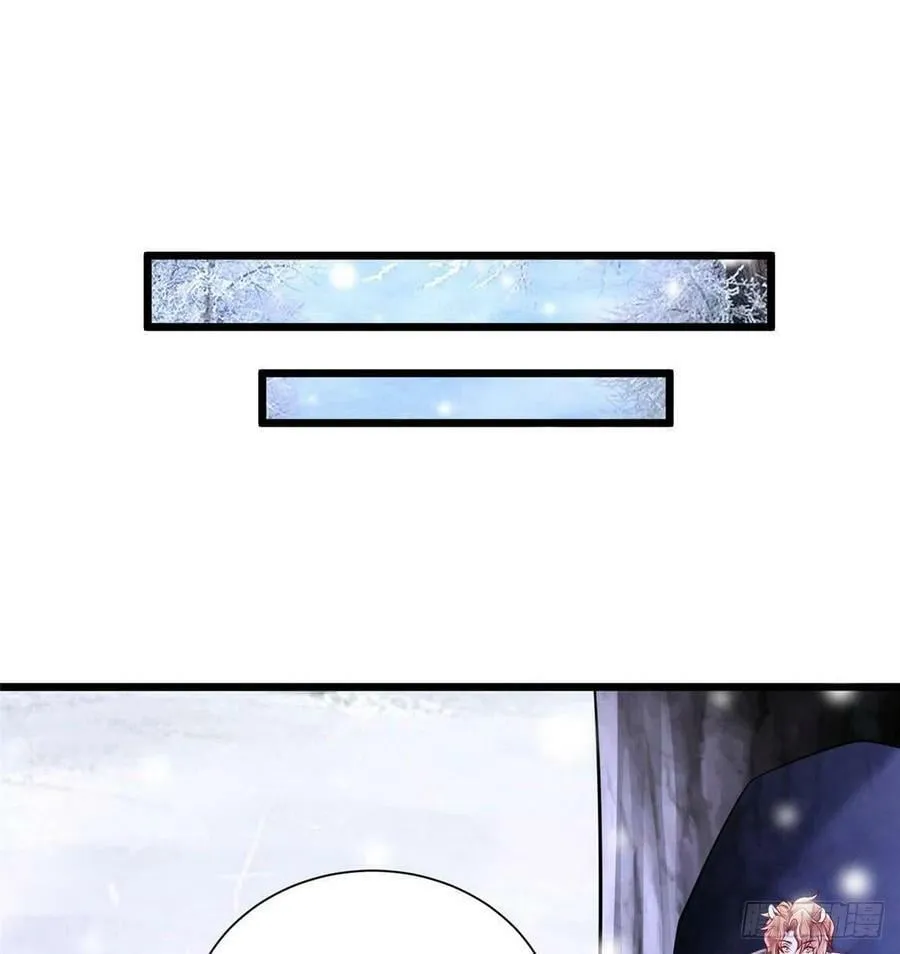 第260话 第30页