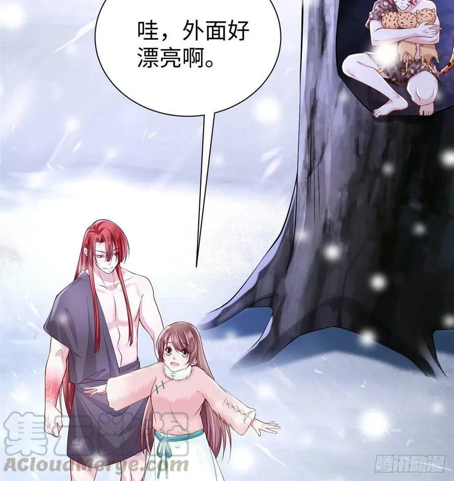 第260话 第31页