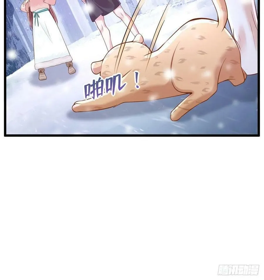 第260话 第33页