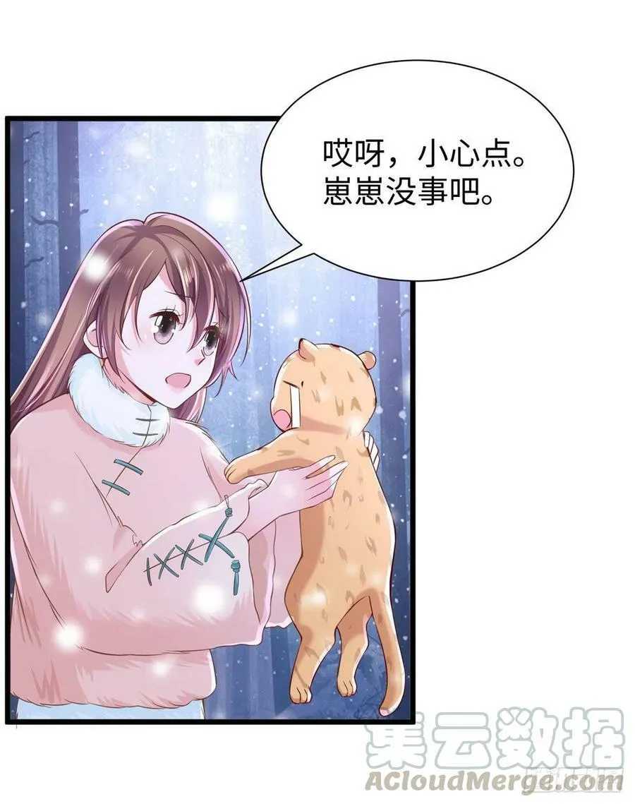 第260话 第34页