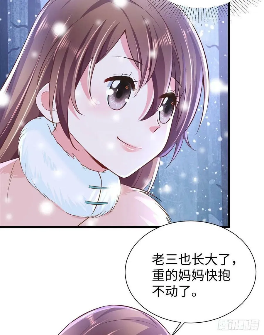 第260话 第36页