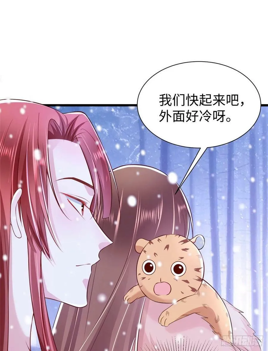 第260话 第38页