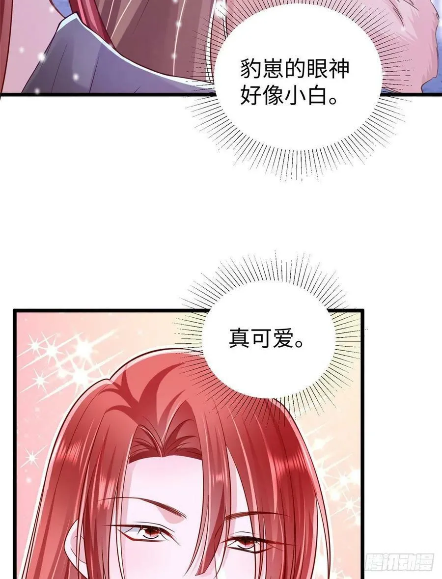第260话 第39页