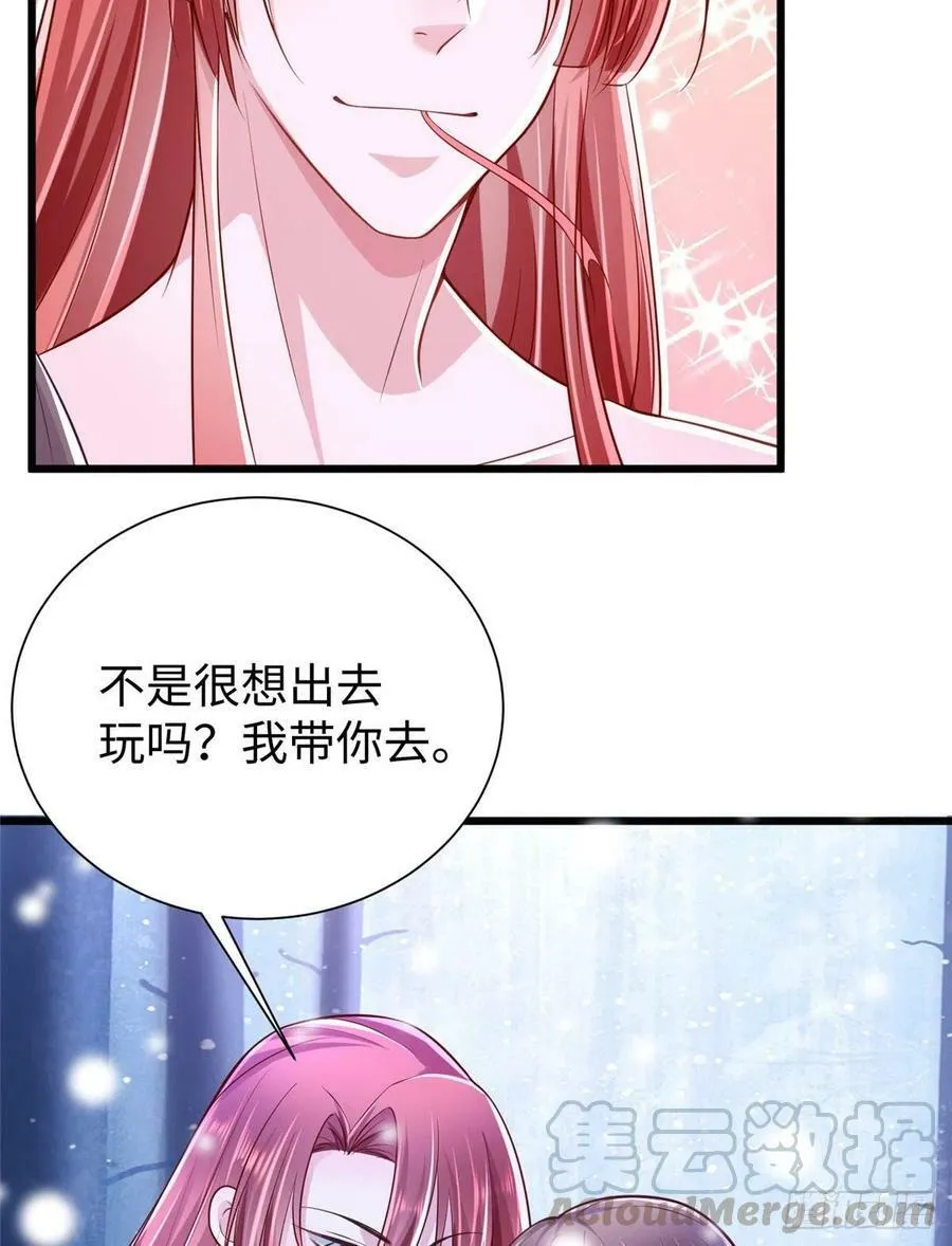 第260话 第40页