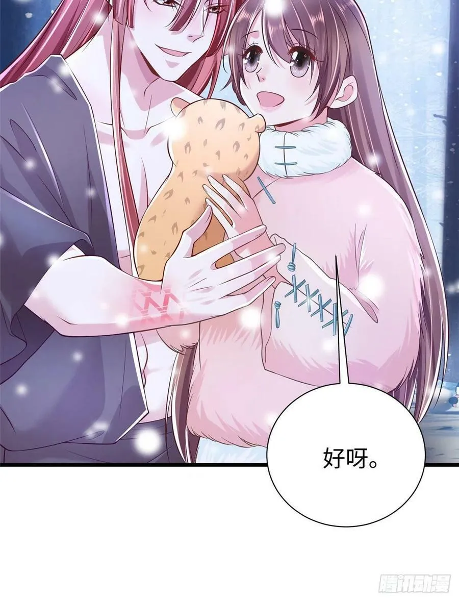 第260话 第41页