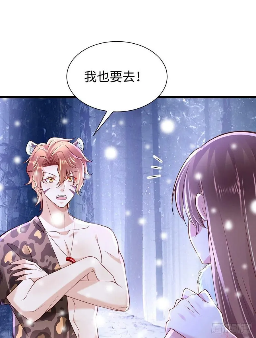 第260话 第42页