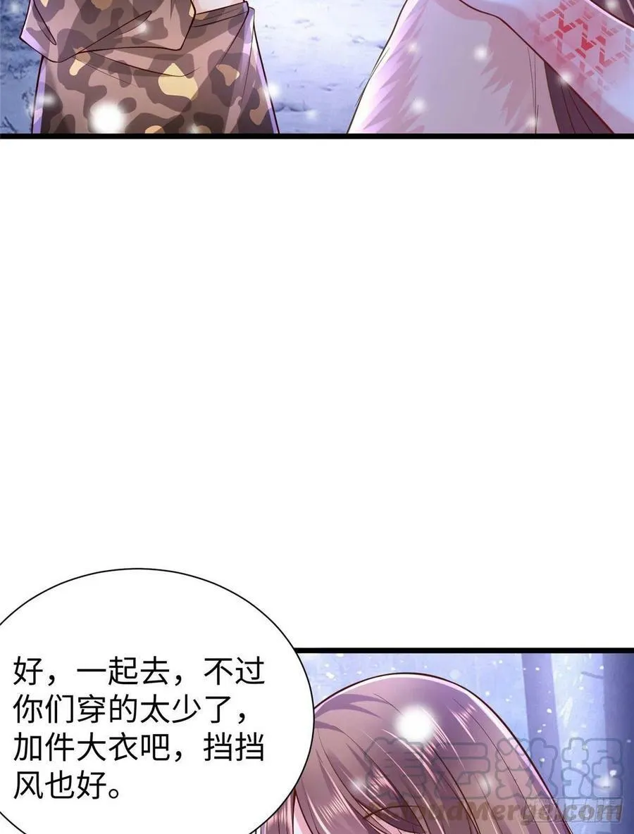 第260话 第43页