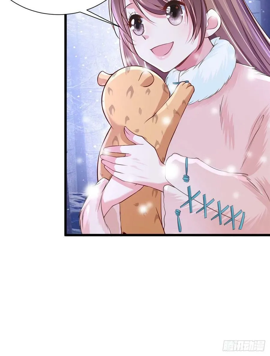 第260话 第44页