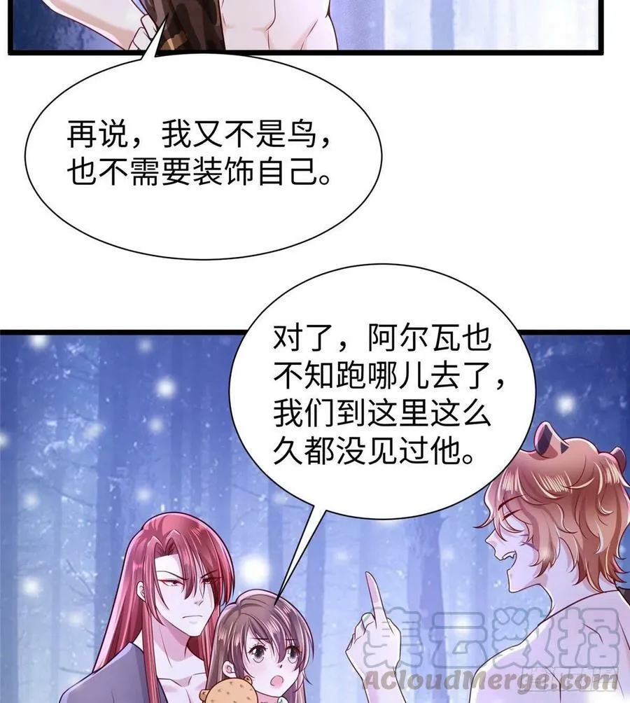 第260话 第46页