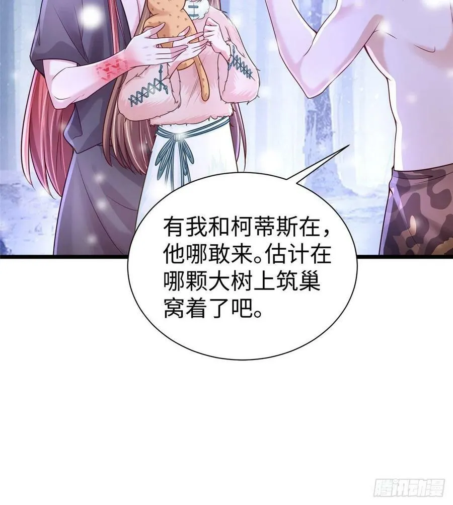 第260话 第47页