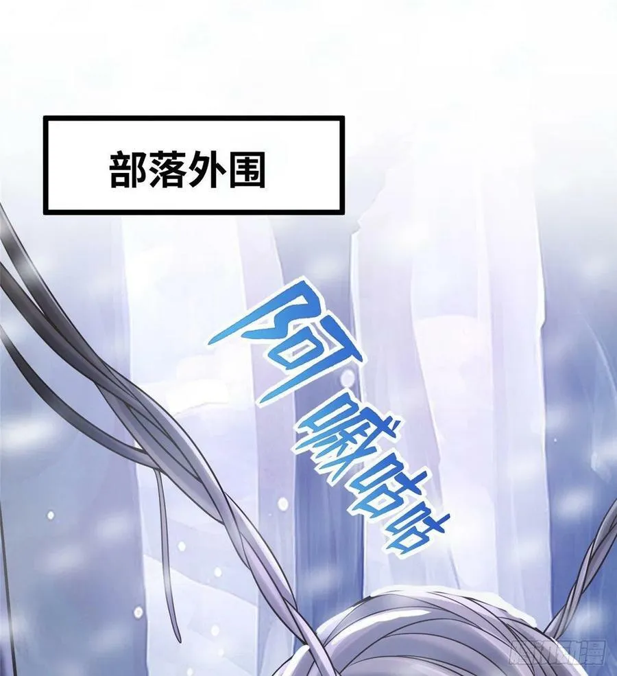 第260话 第48页