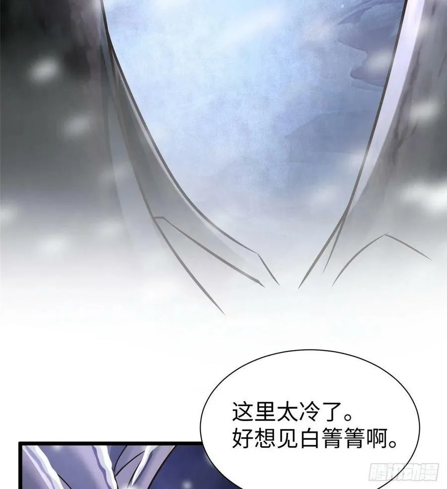 第260话 第50页