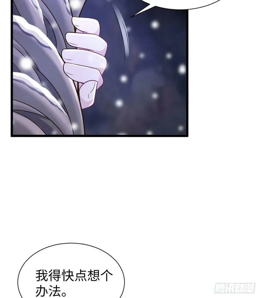 第260话 第51页