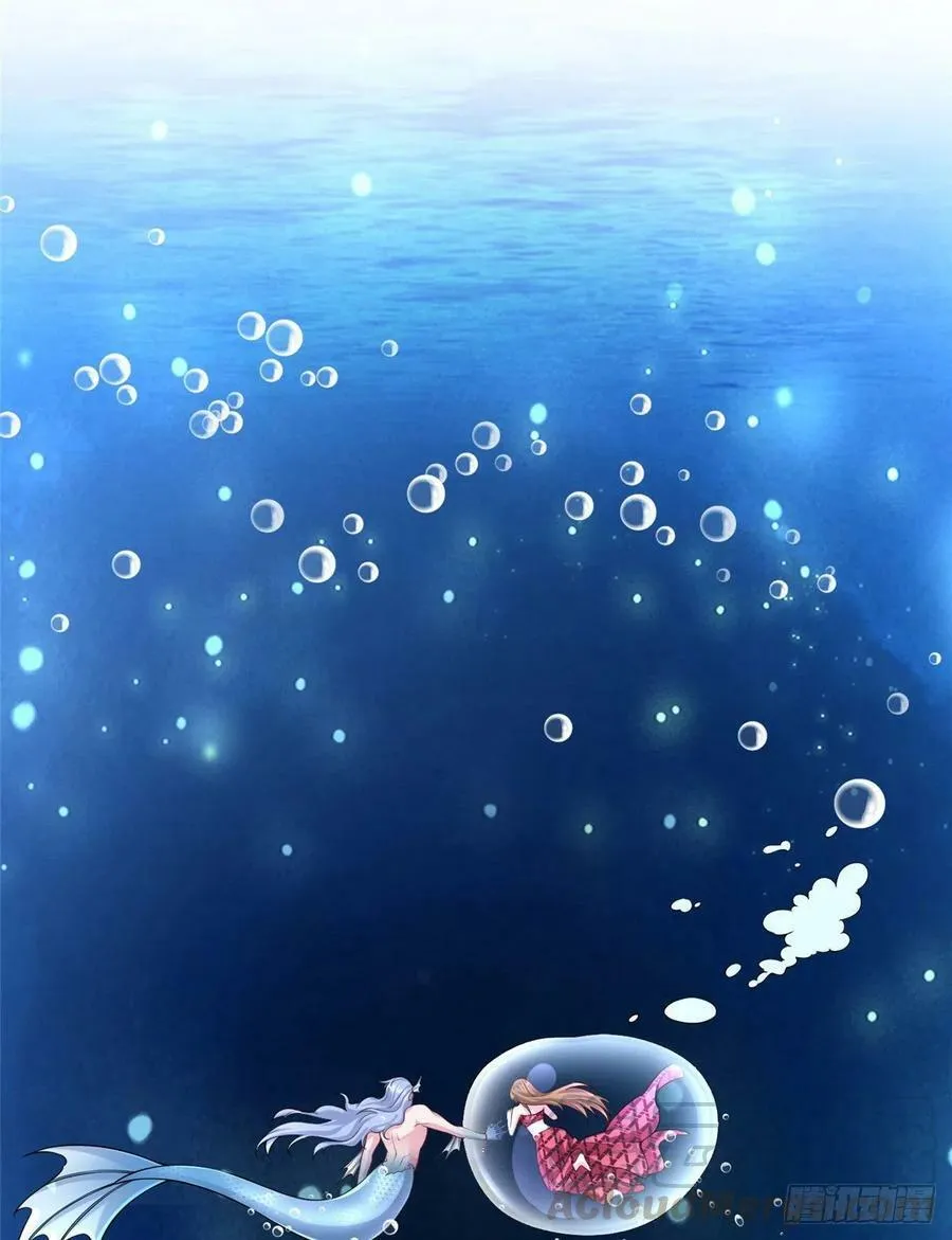 第259话 第4页