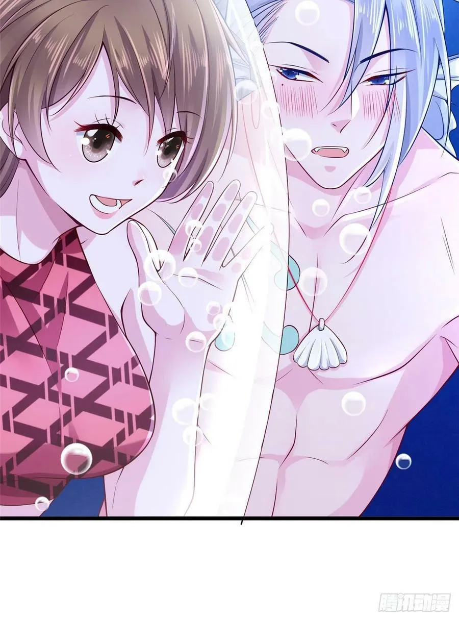 第259话 第9页