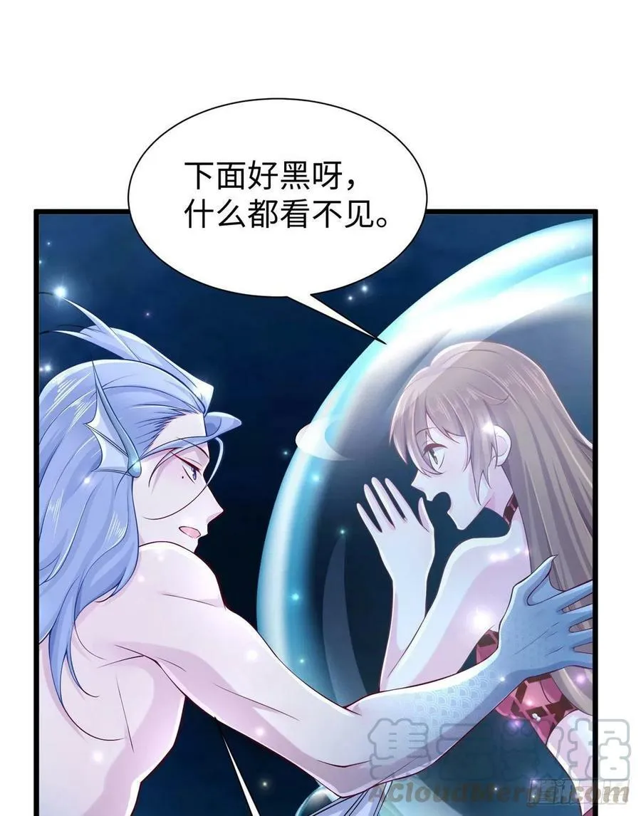 第259话 第10页