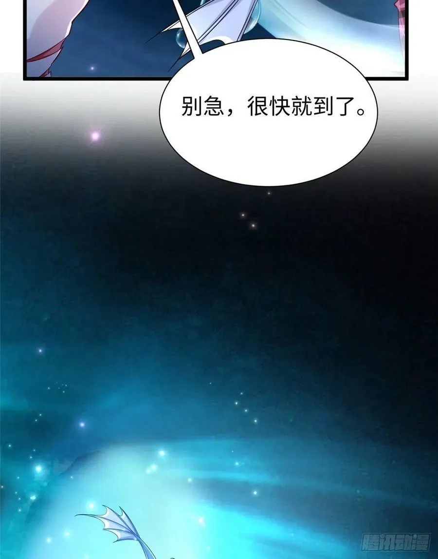 第259话 第11页