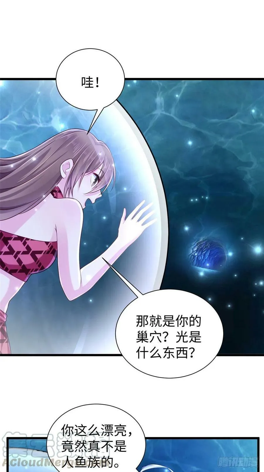 第259话 第13页