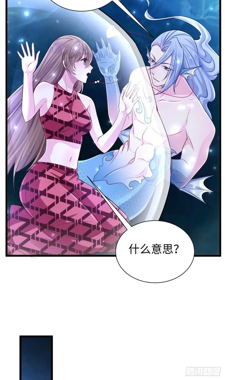 第259话 第14页