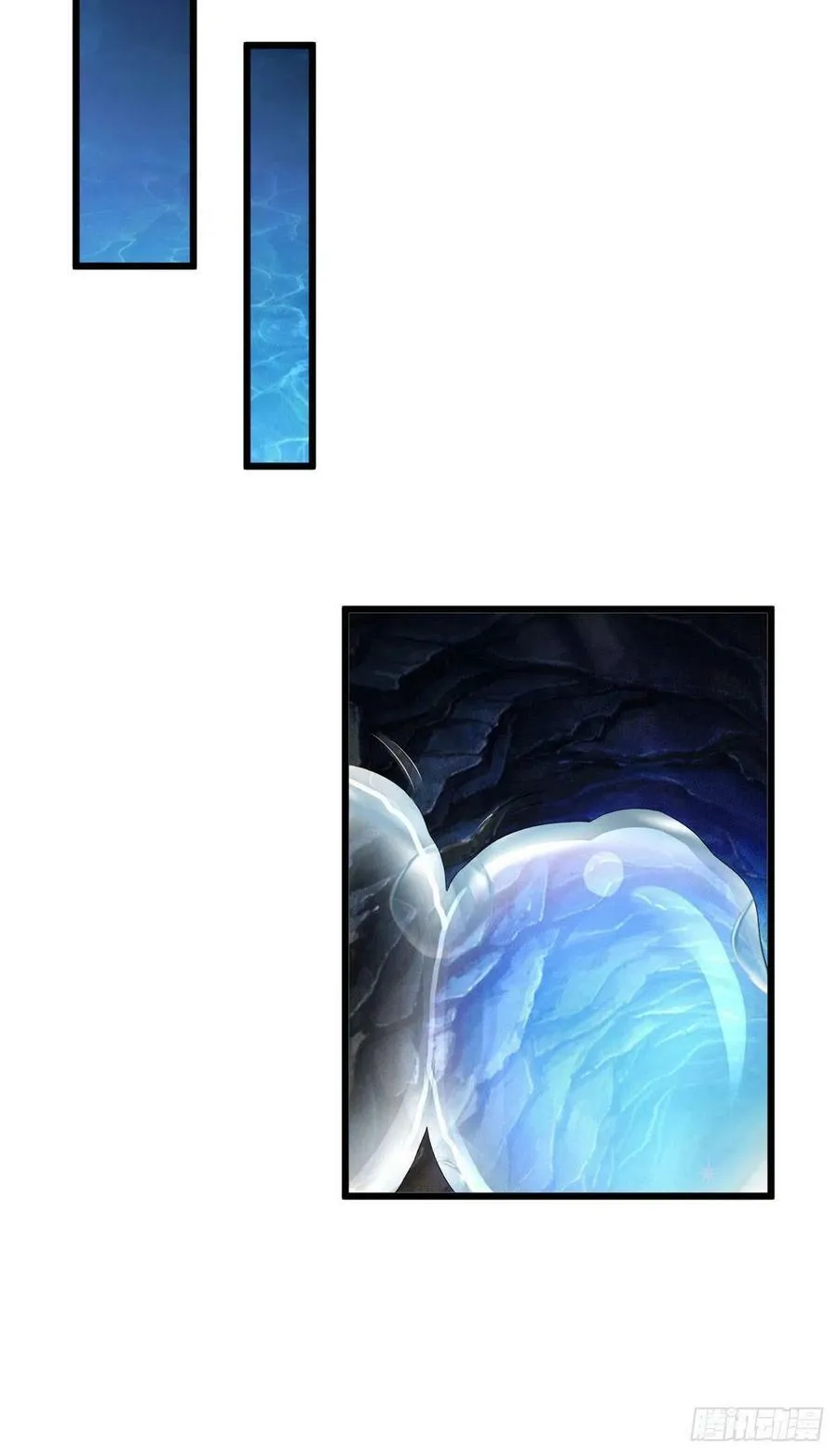 第259话 第15页