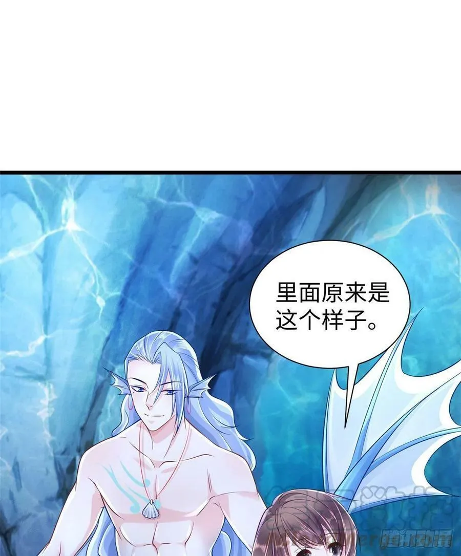 第259话 第16页