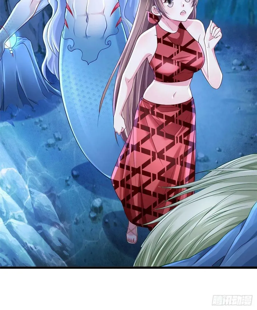 第259话 第17页