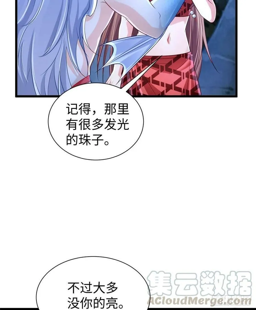 第259话 第19页