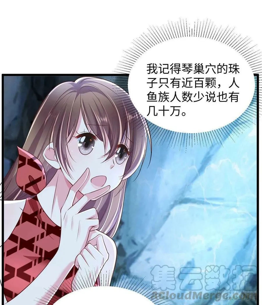 第259话 第22页