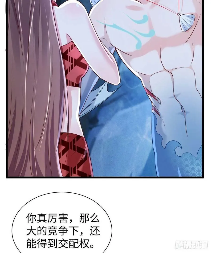 第259话 第24页