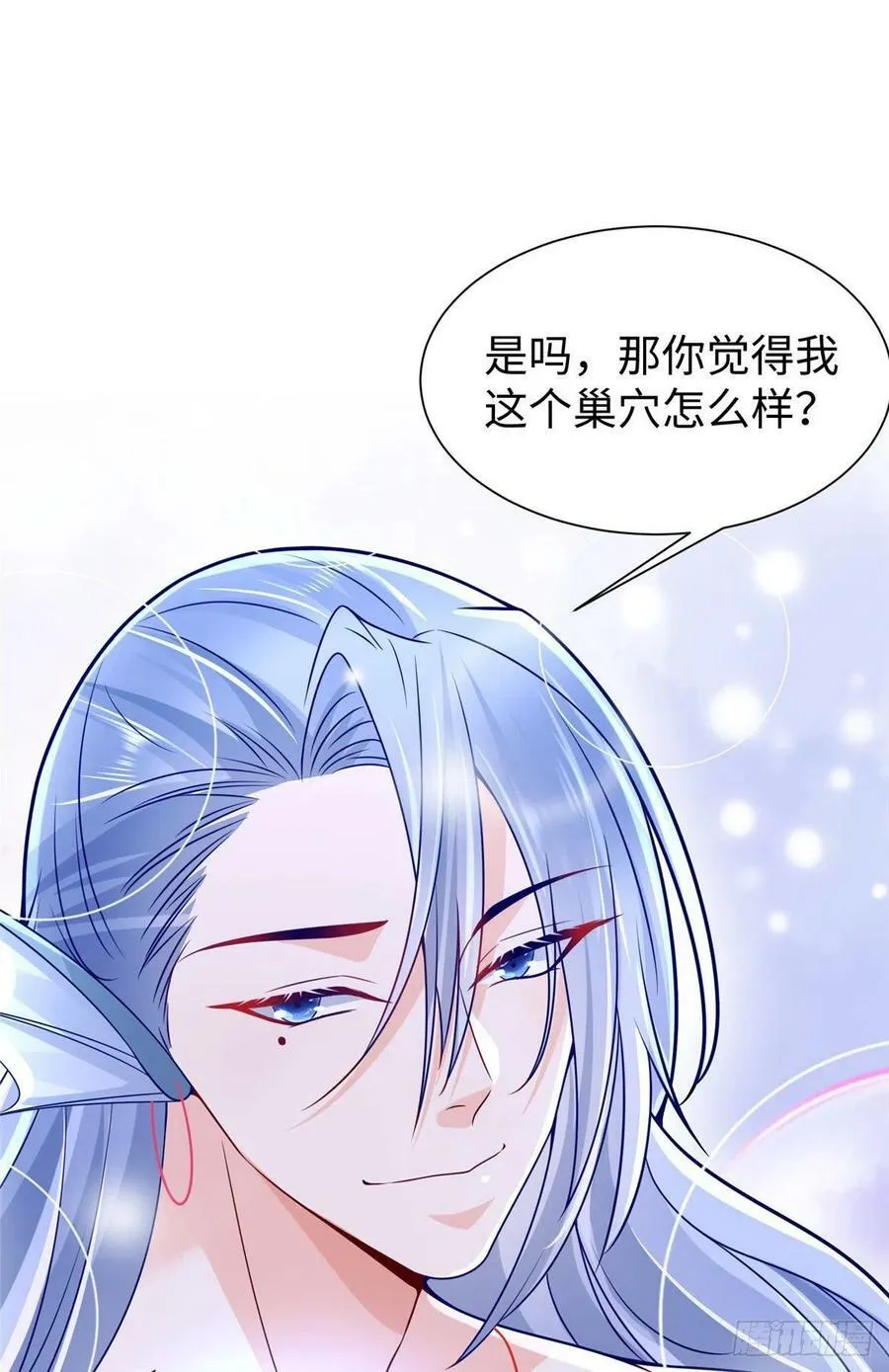 第259话 第26页
