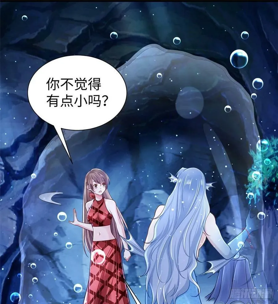 第259话 第32页