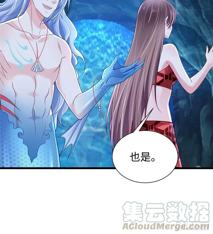 第259话 第34页