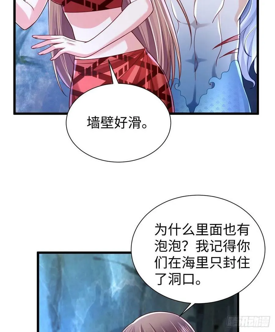 第259话 第36页