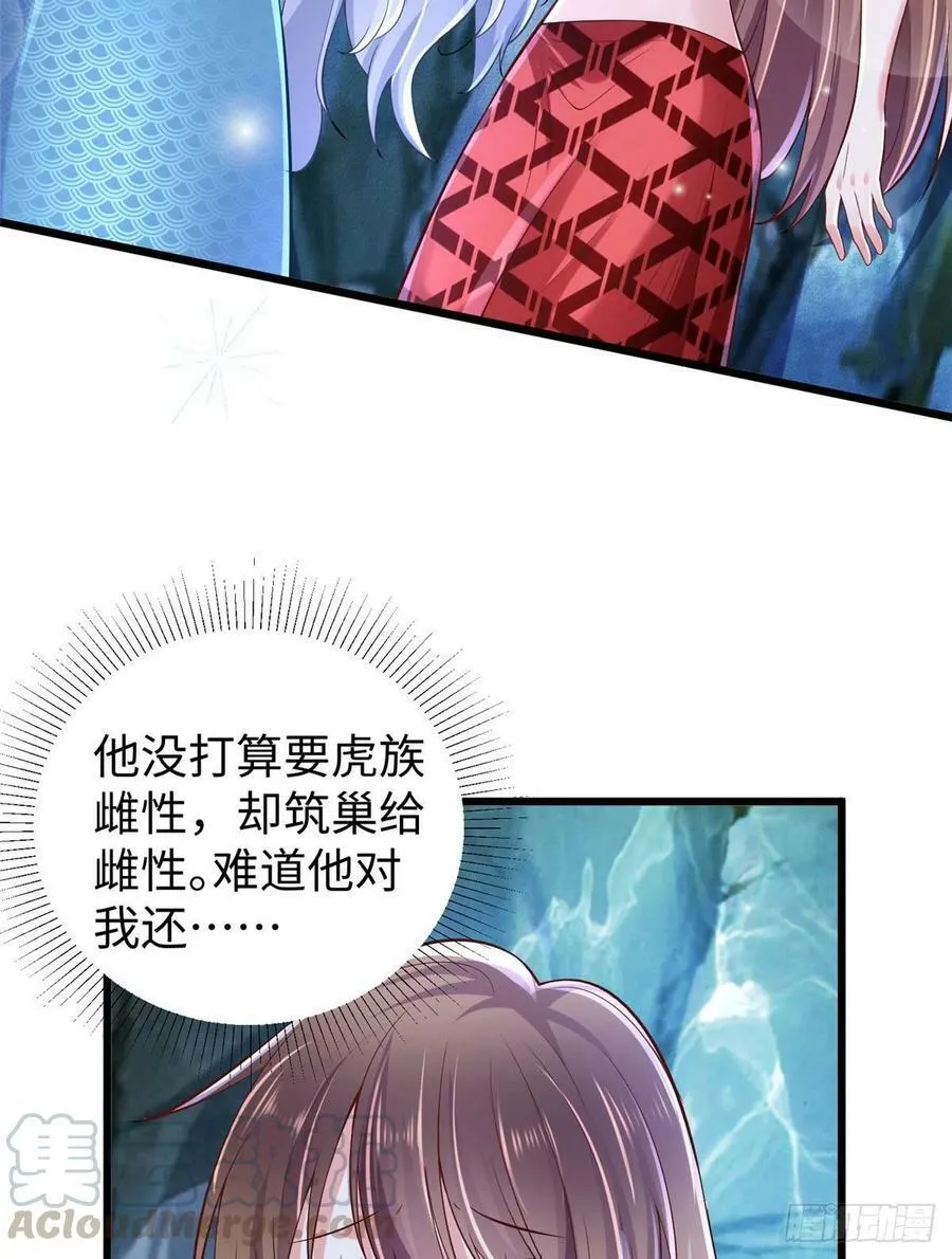 第259话 第40页