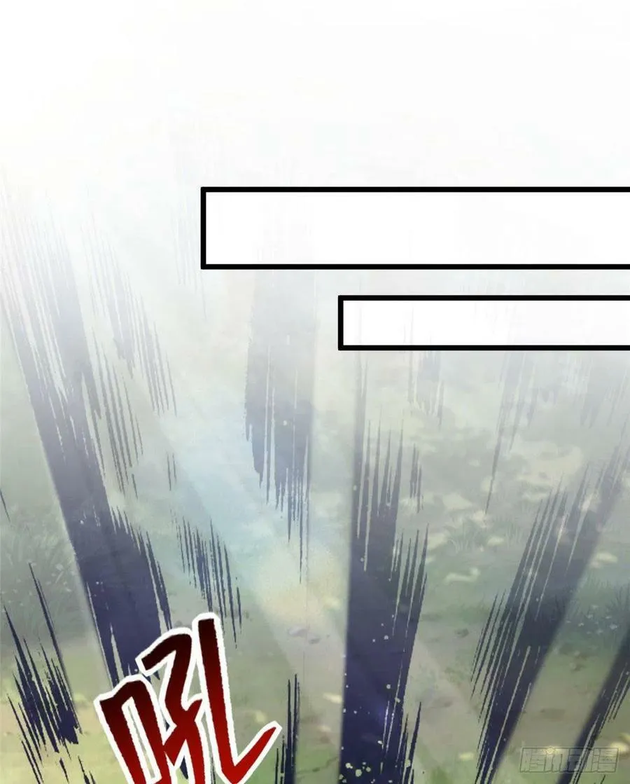 第259话 第44页